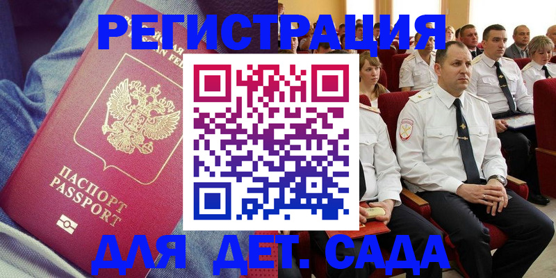 форма 3 в Прохладном